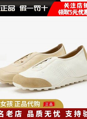 专柜正品Bata2026春款运动休闲鞋女日常百搭舒适通勤单鞋ABI32AA6