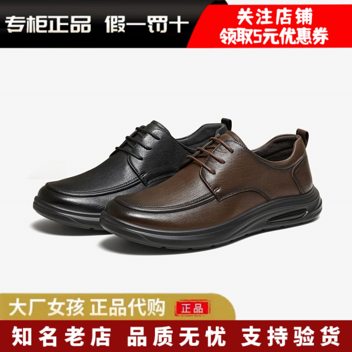 他她男鞋经典复古休闲鞋商务皮鞋