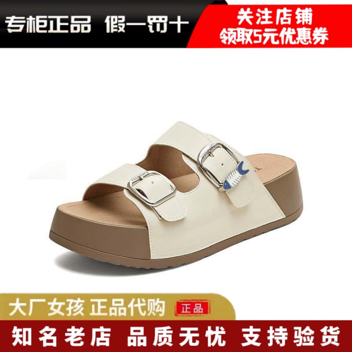 专柜正品天美意2026夏一字拖复古增高勃肯拖鞋女外穿凉拖6ZE05BT6