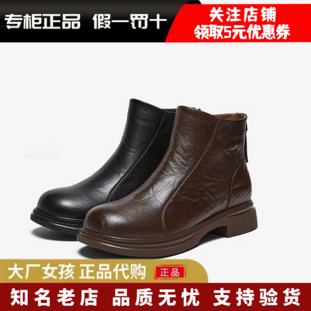 百思图羊皮靴通勤粗跟短靴马丁靴