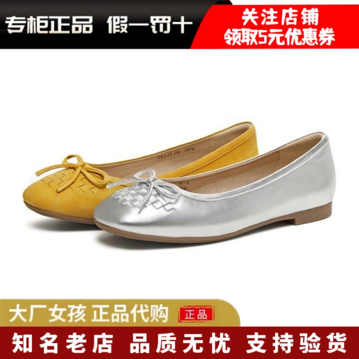 专柜正品天美意2026春新款商场同款彩虹软糖纯色玛丽珍鞋CRR43AQ6,女鞋,玛丽珍鞋,淘宝优惠券,粉丝福利购,淘宝优惠卷