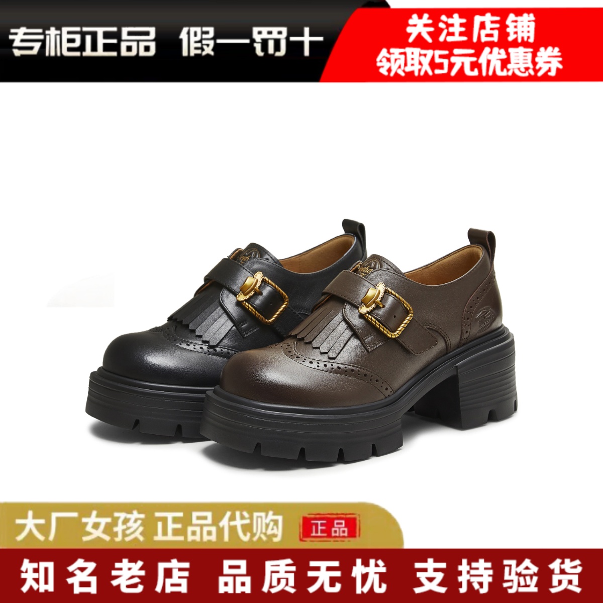天美意2025秋新乐福鞋
