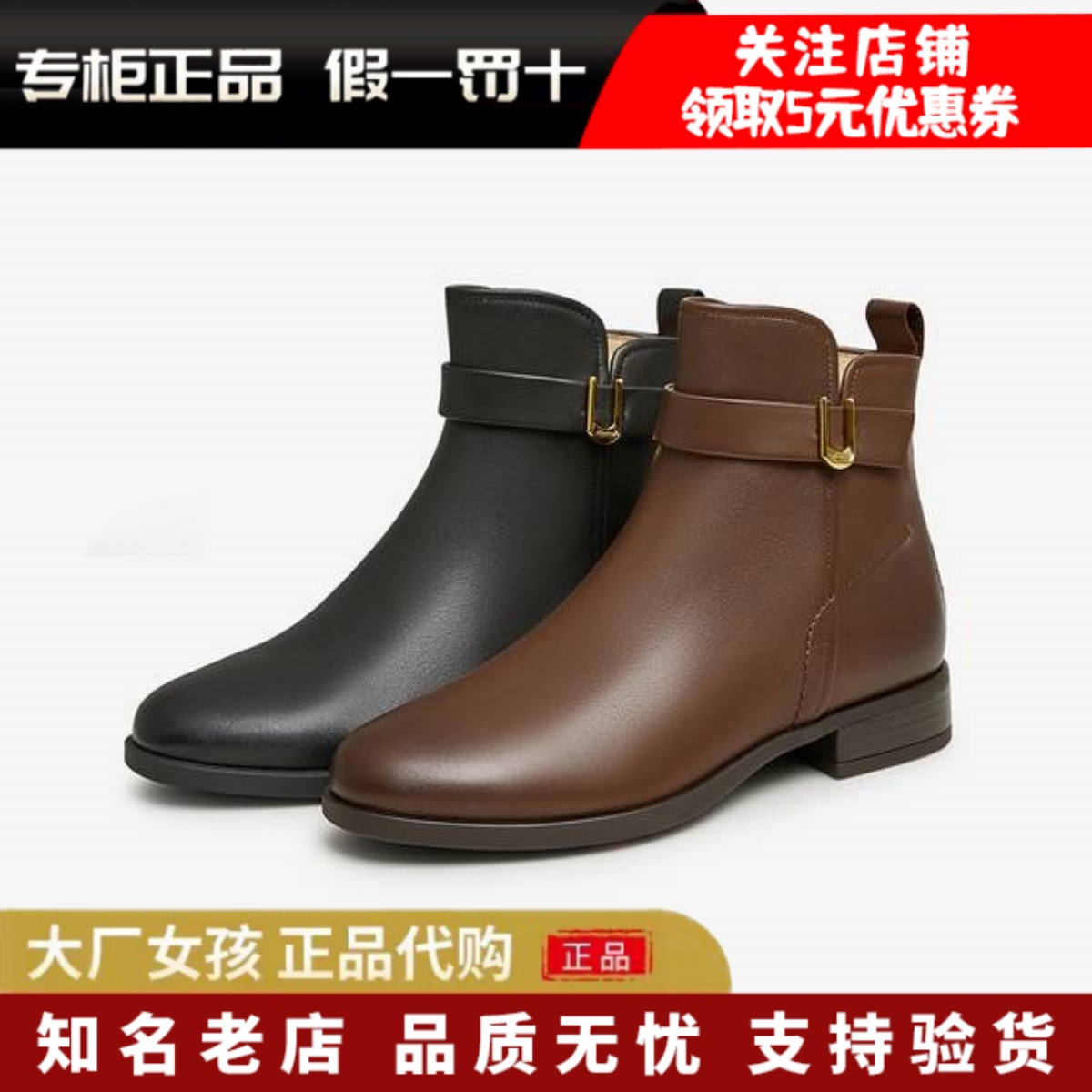 Bata粗跟百搭牛皮加绒软底短筒靴