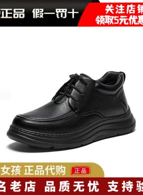 专柜正品Bata2025冬新款休闲皮靴男羊皮通勤商务厚底低靴21851DD5