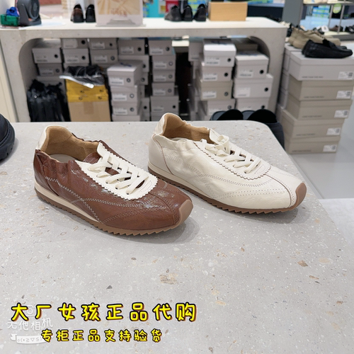 森达女秋新商场同款阿甘板鞋