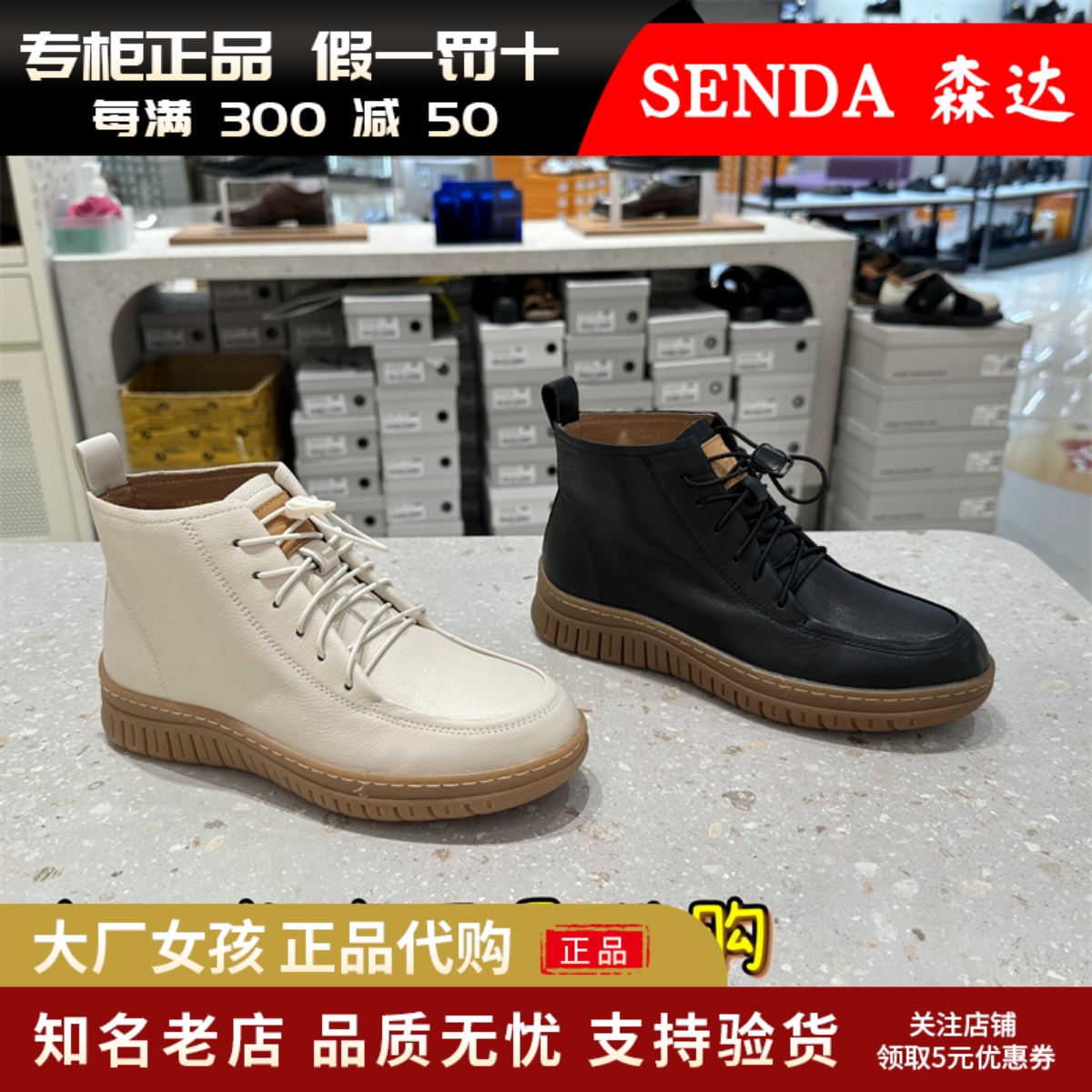 森达休闲靴日常女鞋子短皮靴