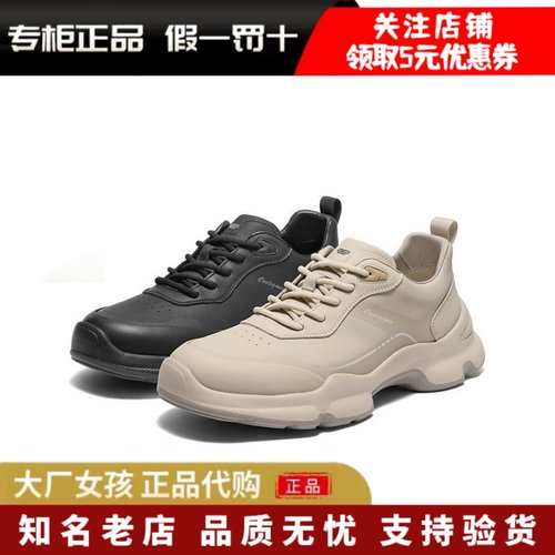 百丽厚底健步鞋户外休闲运动鞋