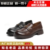 专柜正品 E9L1DAA6 深口单鞋 百丽2026春复古羊皮乐福鞋 女黑色小皮鞋