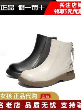 专柜正品森达2025冬超软羊皮短靴女柔软舒适显瘦厚底靴子XVH01DD5