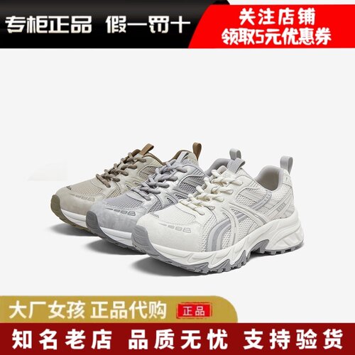 百思图厚底老爹鞋网面运动休闲