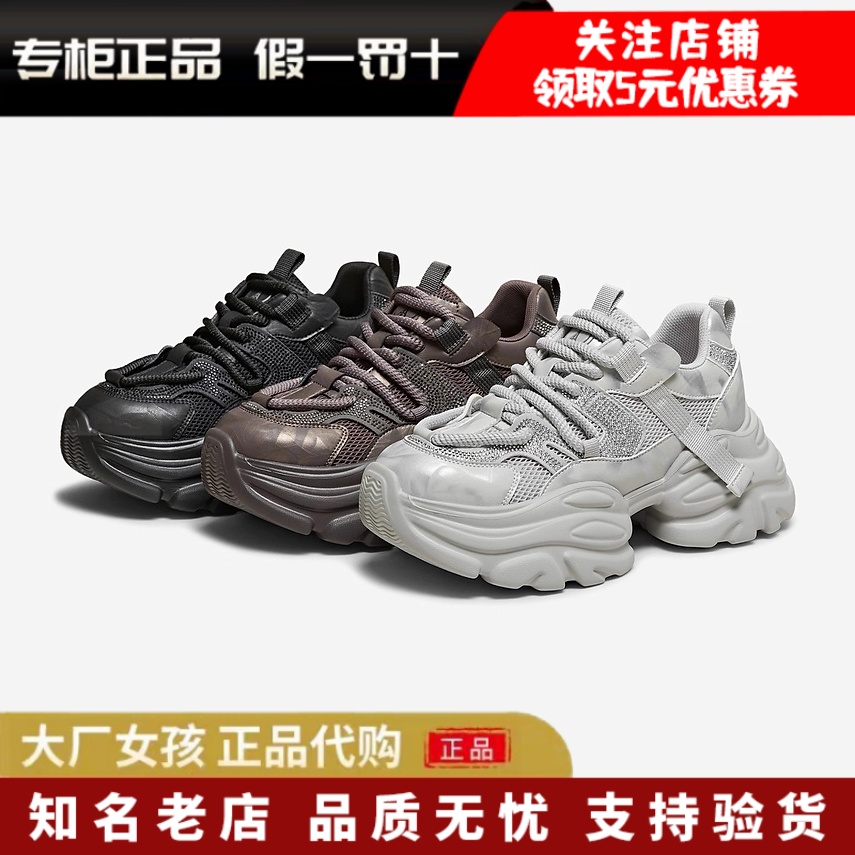 他她女加绒休闲鞋增高厚底老爹鞋