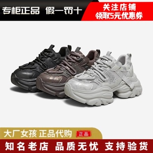 增高厚底老爹鞋 专柜正品 加绒休闲鞋 女鞋 CY214AM6 TATA他她2026春季