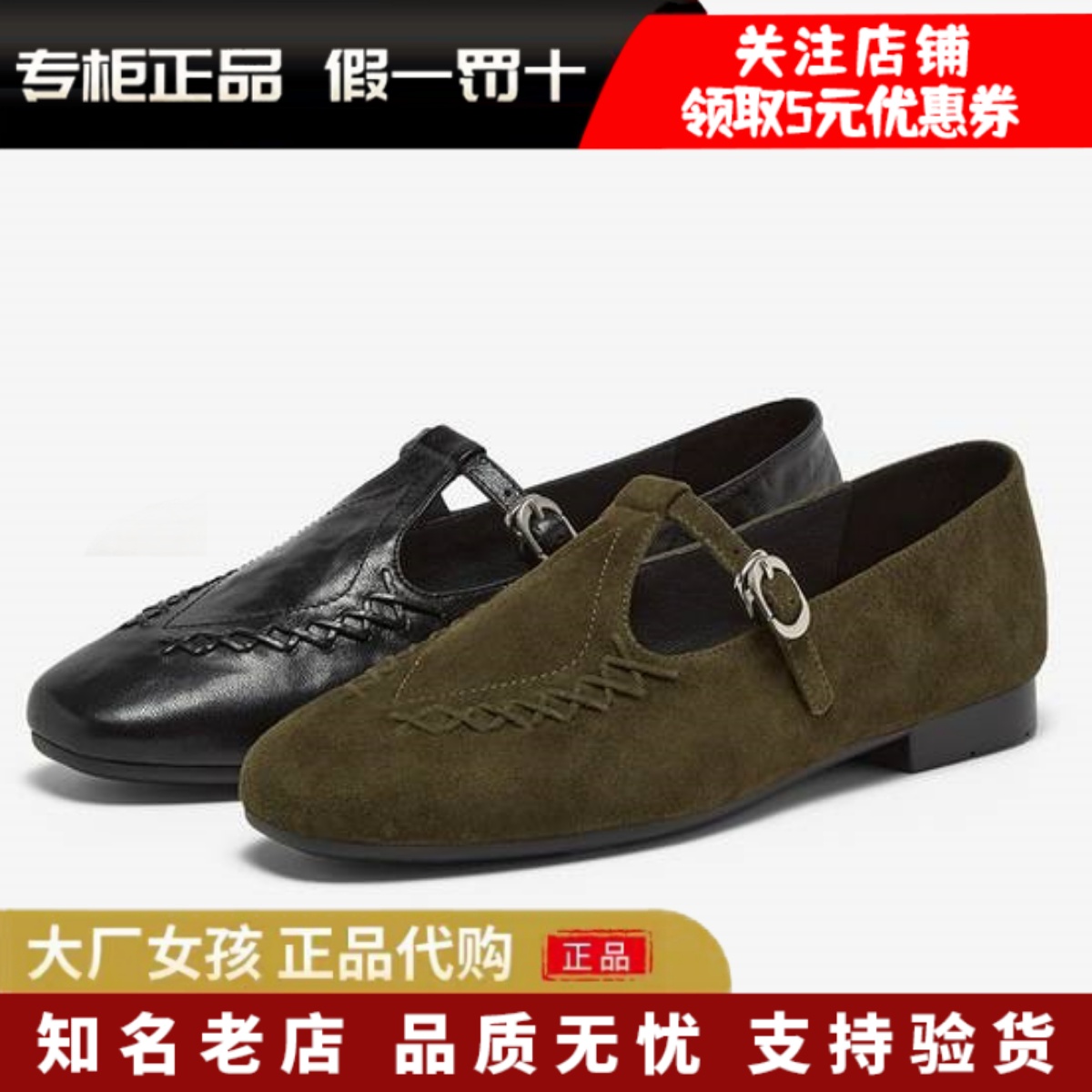 专柜正品Bata2025秋羊皮书麦穗乐福鞋女复古英伦软底单鞋AVL34CA5