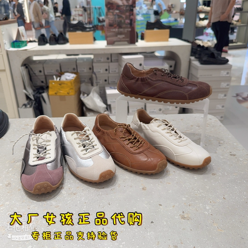 森达真皮羊皮奶皮德训鞋女秋新
