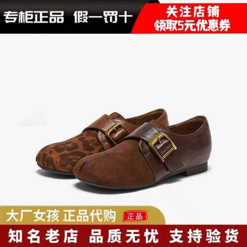 专柜正品百思图2027春新圆头粗跟豹纹牛津鞋分趾鞋女单鞋F2172AM7