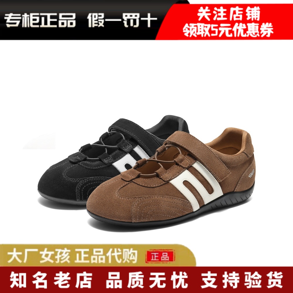 百丽跑道赛车玛丽珍德训鞋运动鞋