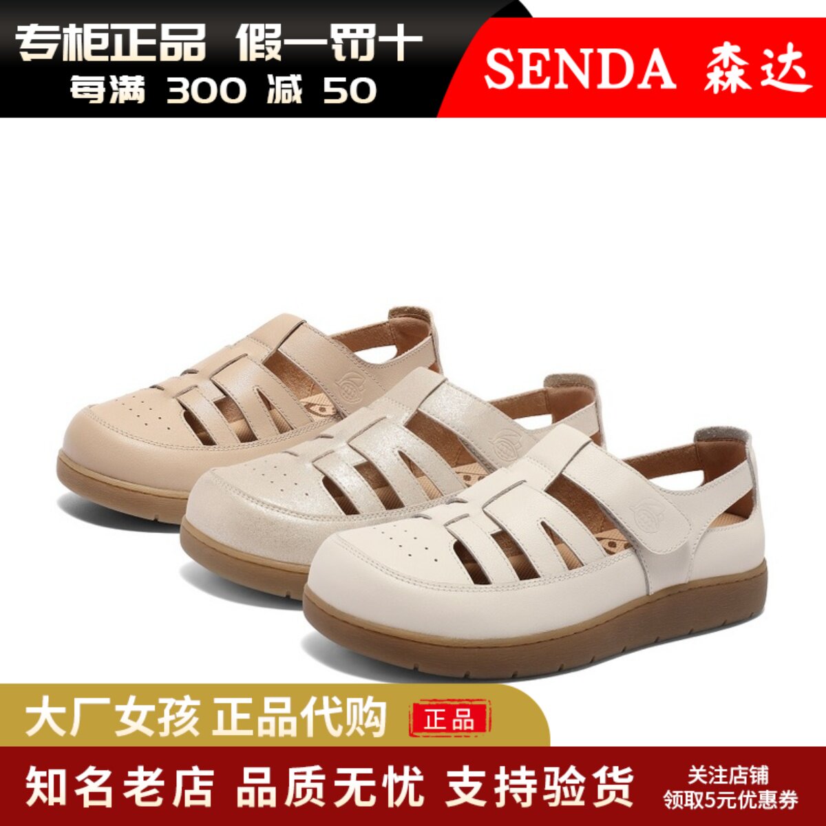 森达2025夏新款云朵可可罗马凉鞋