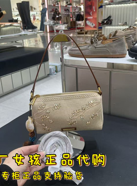 思加图腋下包小方包单肩斜挎包女