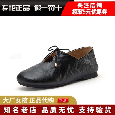 Bata单鞋时尚舒适通勤羊皮休闲鞋