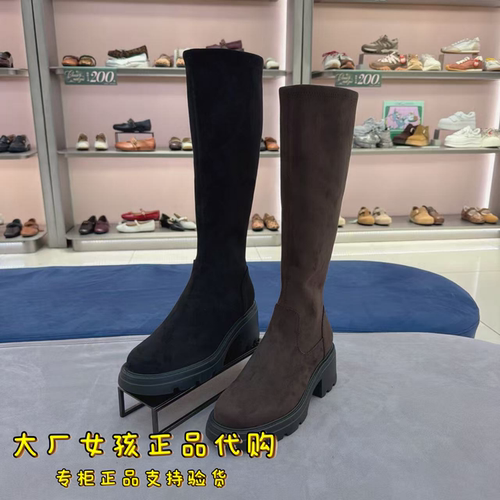 TATA他她冬季厚底增高弹力长靴