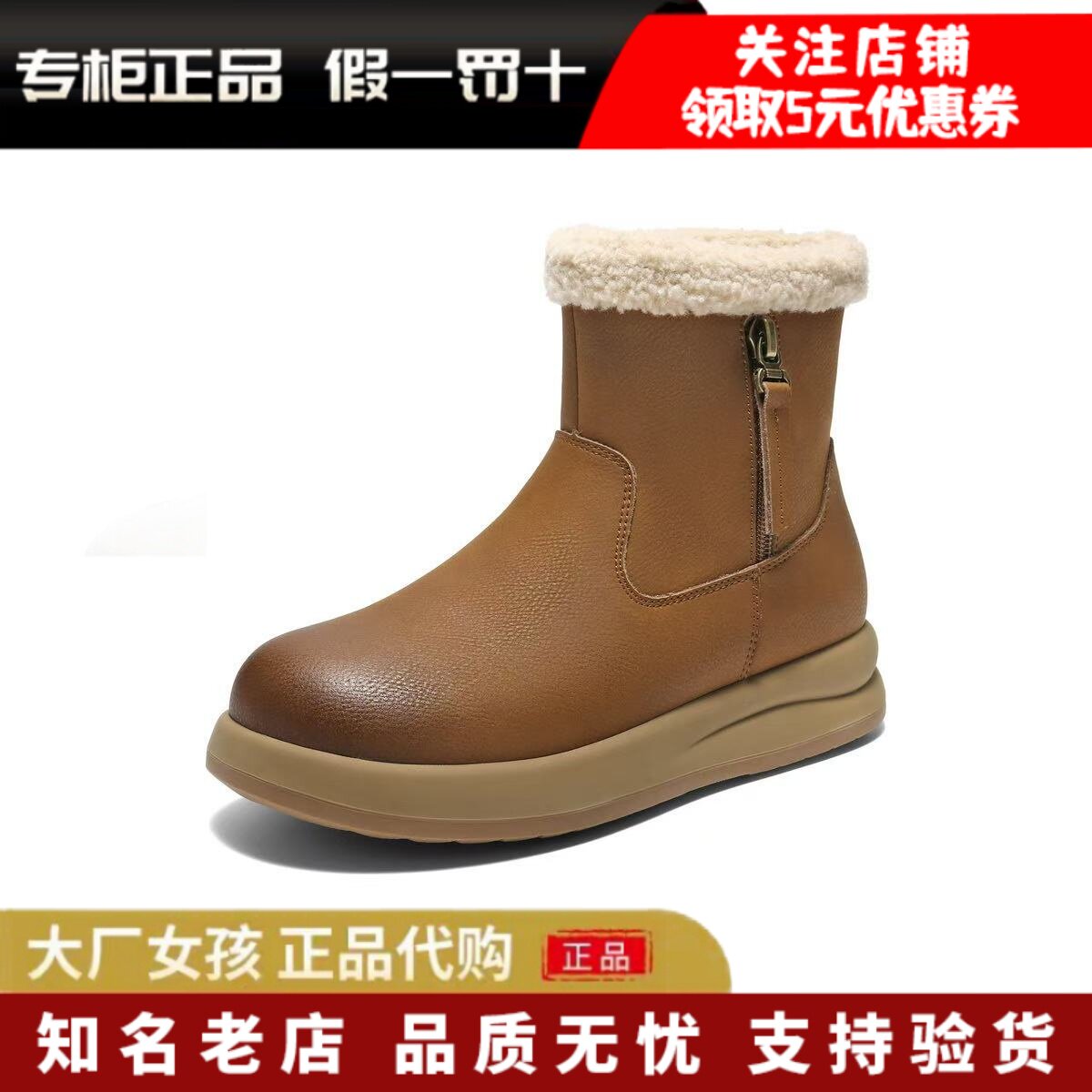 专柜正品百丽2025新款厚底雪地靴女靴高帮勃肯鞋保暖棉鞋E5L1DDD5