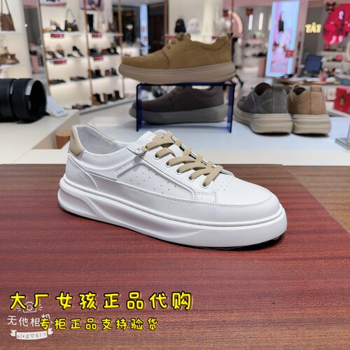 百丽男鞋厚底增高小白鞋休闲板鞋