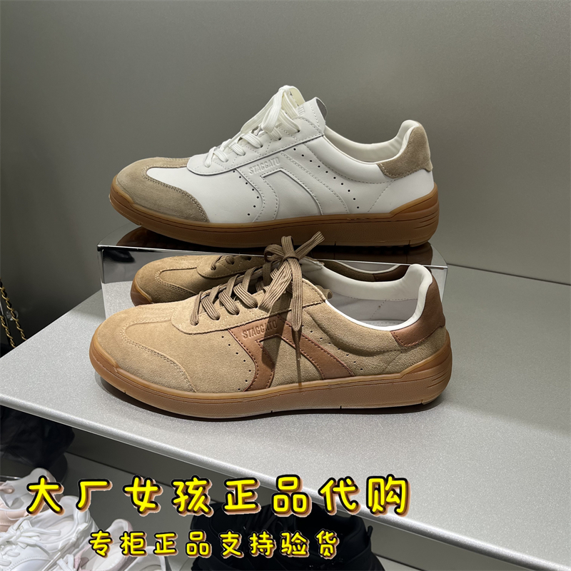 思加图2025新款复古德训鞋