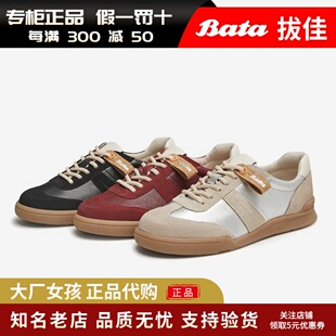 专柜正品Bata2024秋季木作德训鞋女百搭开车鞋轻软底板鞋ACO29CM4
