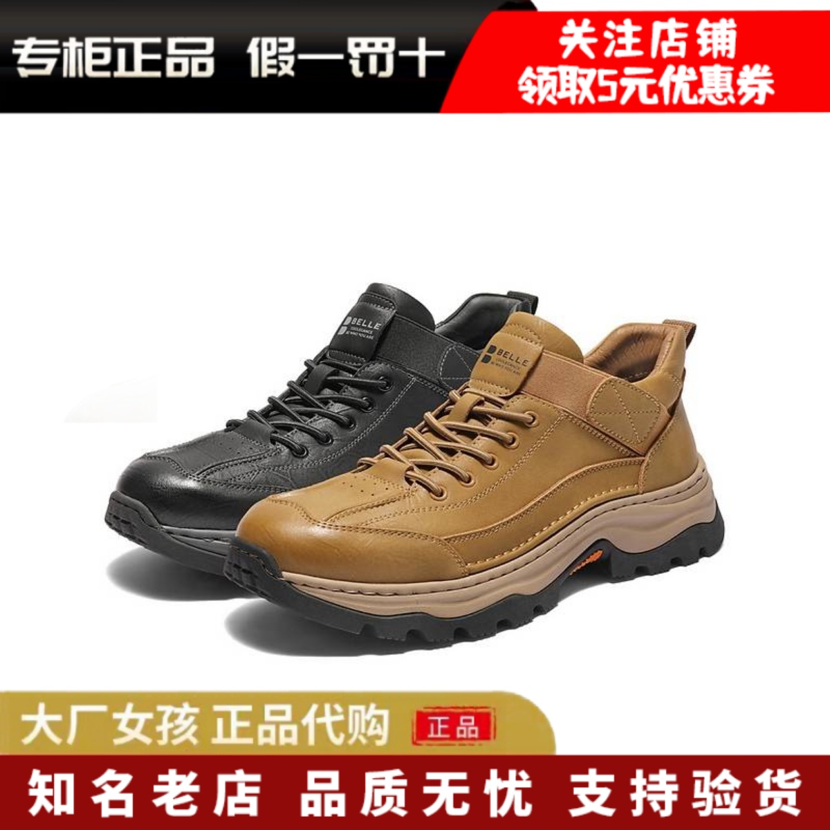 百丽2025冬款厚底高帮工装鞋