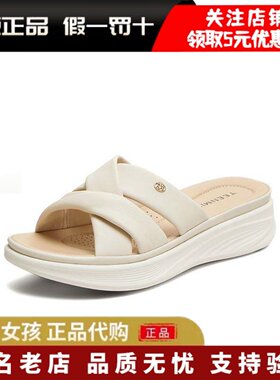 天美意一字拖休闲拖鞋外穿凉拖鞋