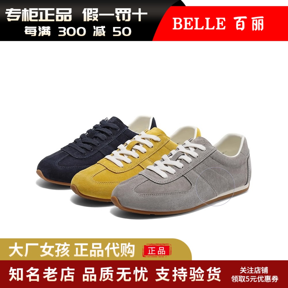百丽女复古阿甘德训鞋运动休闲鞋