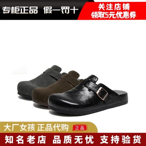 百丽男鞋厚底吐司勃肯鞋包头拖鞋