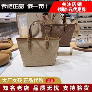 专柜正品 包包女复古休闲单肩斜挎手提托特包JY194AX6 百丽2026春季