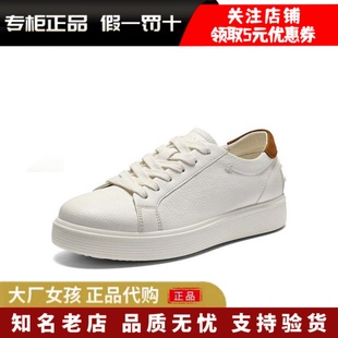 子女休闲板鞋 真牛皮小白鞋 E9D1DAM6 百丽2026春新商场同款 专柜正品
