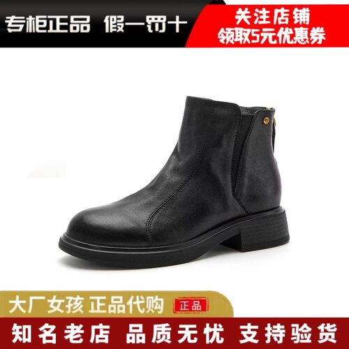 专柜正品森达2026冬新款切尔西靴女真皮软面休闲短皮靴AFB01DD6