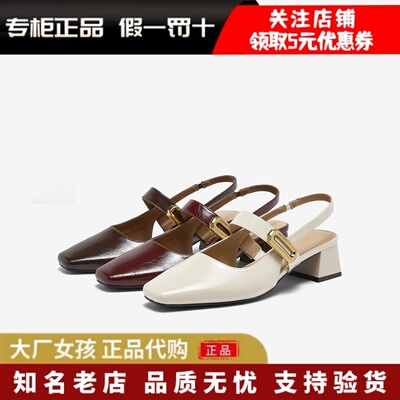 百思图玛丽珍包头后空粗跟女凉鞋
