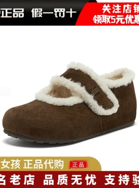 专柜正品Bata2025冬季勃肯加绒毛毛鞋女羊皮通勤保暖单鞋AAM24DQ5