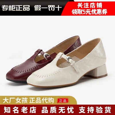 Bata玛丽珍软底羊皮浅口单鞋女