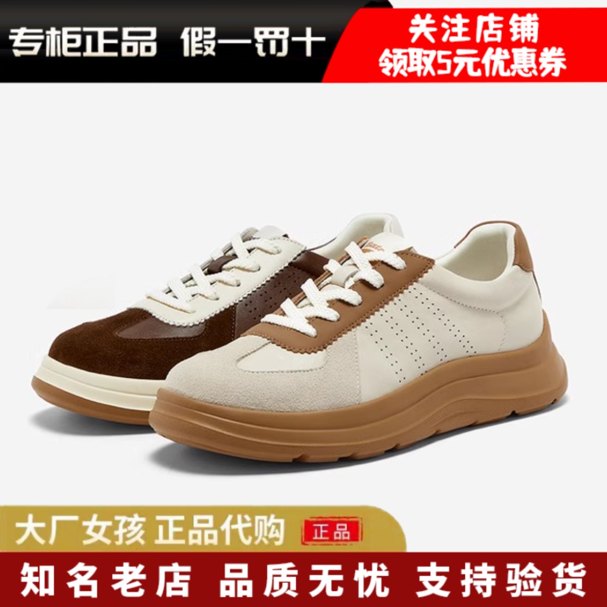 Bata休闲鞋男通勤潮流德训运动鞋