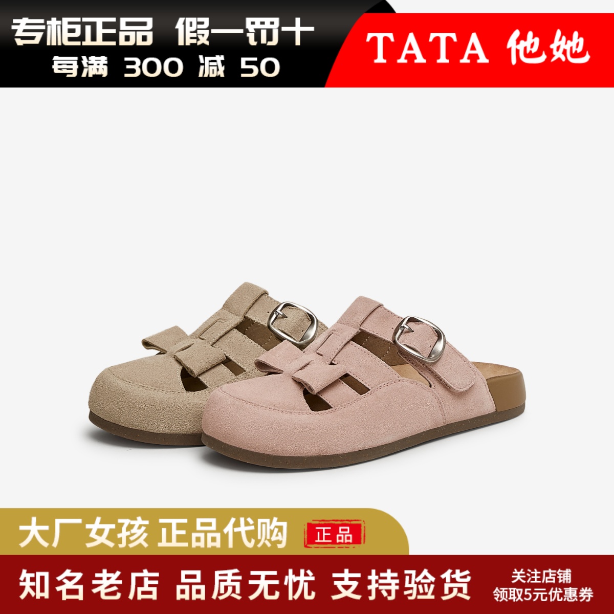 他她复古包头拖鞋女厚底编织凉鞋