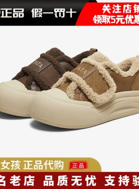 TATA他她2025冬女鞋棉鞋大头面包鞋厚底松糕加绒毛毛板鞋CHH01DM5