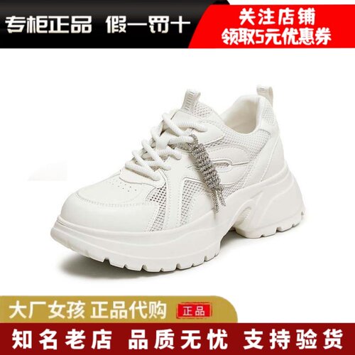 他她女运动鞋时尚厚底网面老爹鞋
