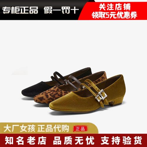 百思图方头粗跟玛丽珍鞋浅口单鞋