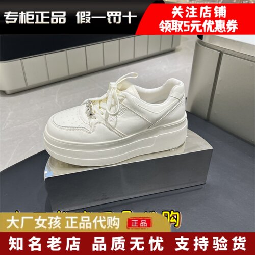 思加图小白鞋板鞋运动休闲鞋女鞋