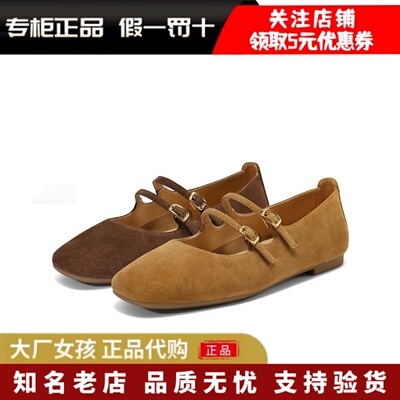 百丽复古玛丽珍鞋女通勤浅口单鞋