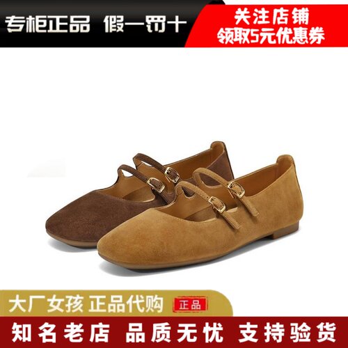 百丽复古玛丽珍鞋女通勤浅口单鞋