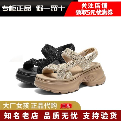 百丽厚底运动凉鞋女休闲沙滩鞋
