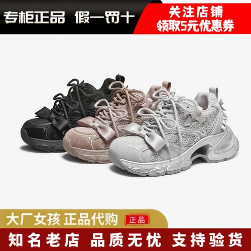 他她新款运动鞋时尚休闲鞋老爹鞋