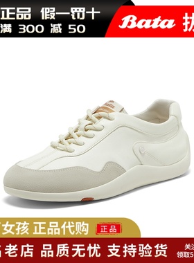 专柜正品Bata2025春季商场新款双皮软酪女德训软底开车鞋ALI36CM5