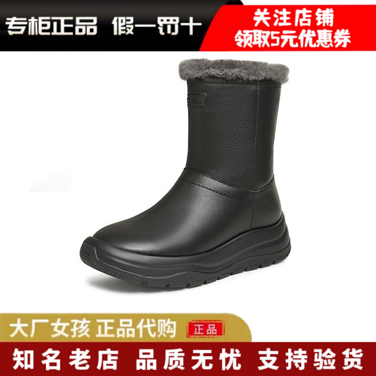 Bata雪地靴女羊毛厚底加绒中靴